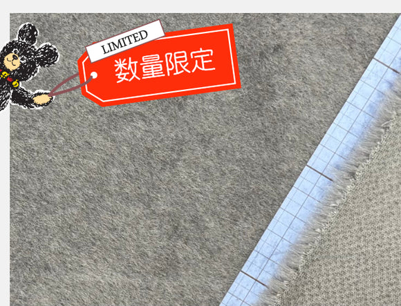 ストレート・アルパカ WALM-09  ﾗｲﾄｸﾞﾚｰ