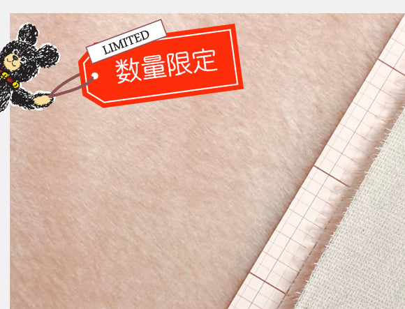 スタンダード・ストレート・ モヘア WB-05  ローズ