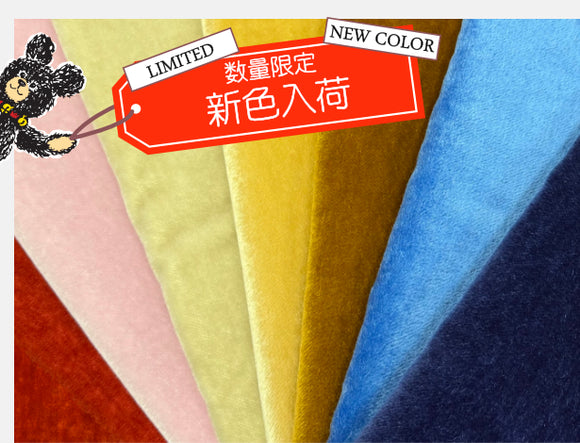 ショート・モヘア WS