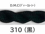 ししゅう糸　３番