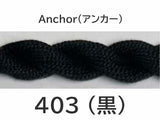 ししゅう糸　５番