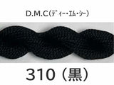 ししゅう糸　５番