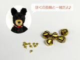 アクセサリーベル