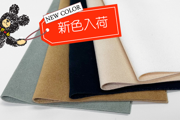 ウルトラスウェード    1.1ｍｍ